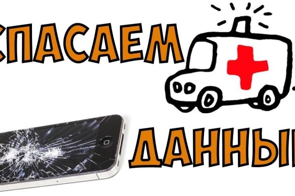 Kraken даркнет переходник