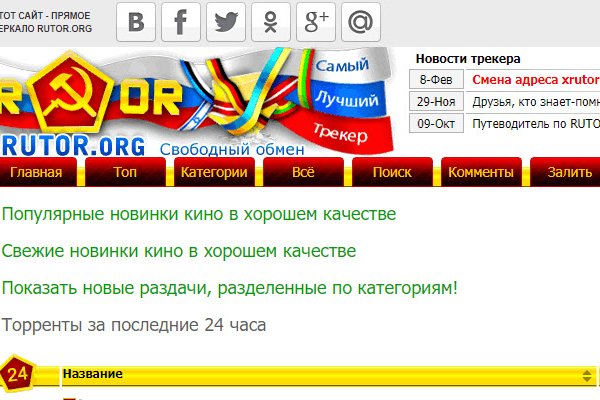 Ссылка на кракен тор kr2web in