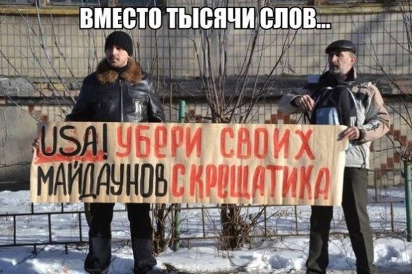 Украли аккаунт кракен