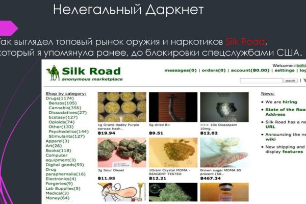 Кракен 16