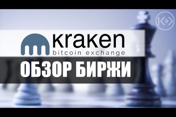 Kraken сайт зеркала krakens15 at