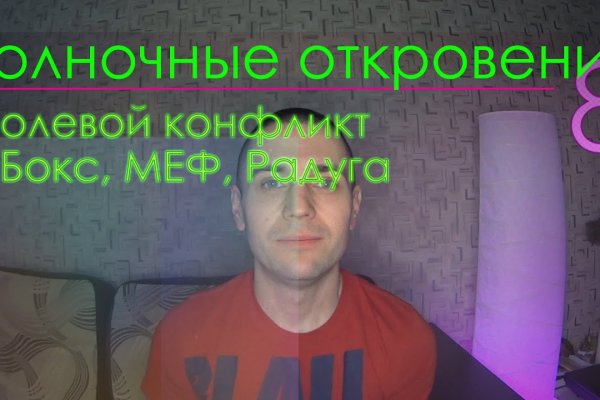 Как открыть кракен