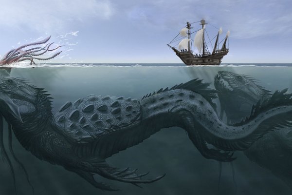 Kraken https