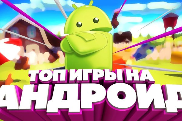 Кракен сайт для наркоманов