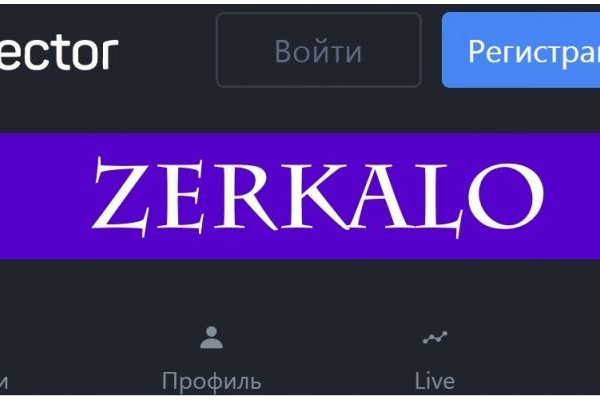 Кракен зеркало рабочее kr2web in