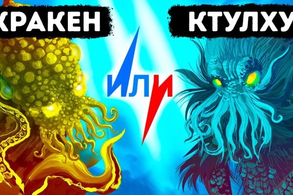 Kraken ссылка kraken clear com